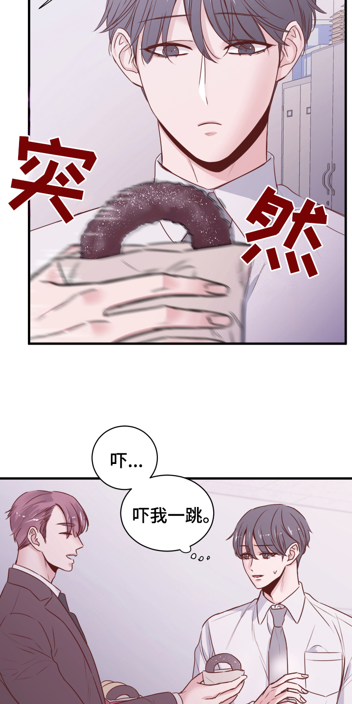 《复仇恋情》漫画最新章节第3章：戒指免费下拉式在线观看章节第【2】张图片