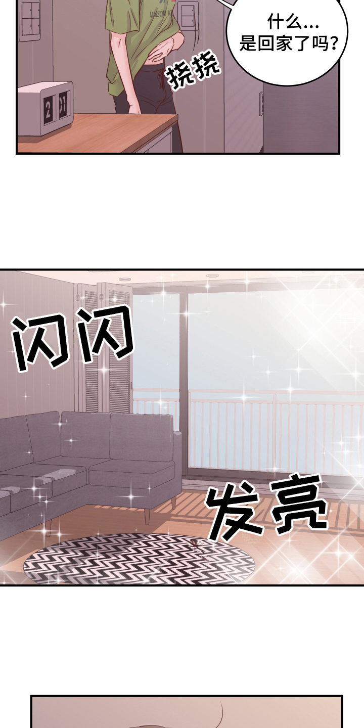 《复仇恋情》漫画最新章节第10章：重生免费下拉式在线观看章节第【8】张图片