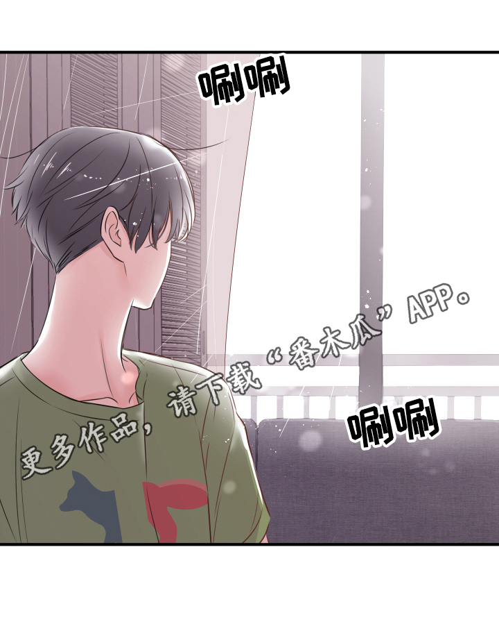 《复仇恋情》漫画最新章节第10章：重生免费下拉式在线观看章节第【1】张图片