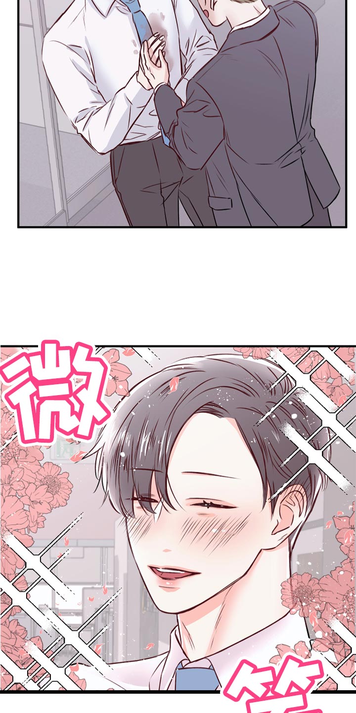 《复仇恋情》漫画最新章节第16章：染色免费下拉式在线观看章节第【8】张图片