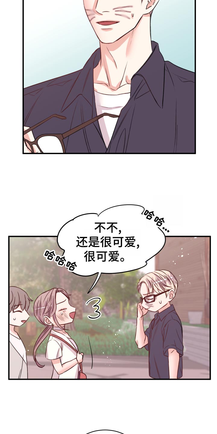 《复仇恋情》漫画最新章节第21章：偷吻的惩罚免费下拉式在线观看章节第【2】张图片