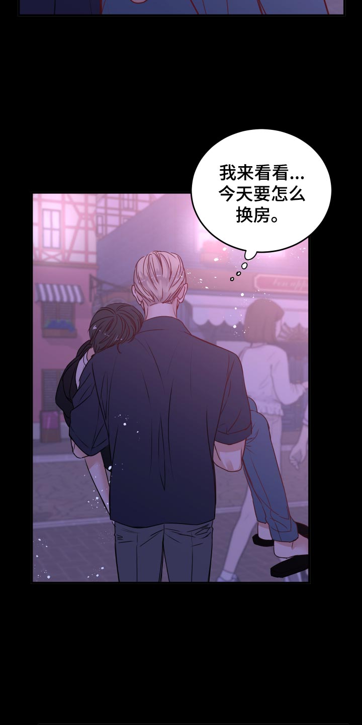 《复仇恋情》漫画最新章节第23章：饭局免费下拉式在线观看章节第【8】张图片