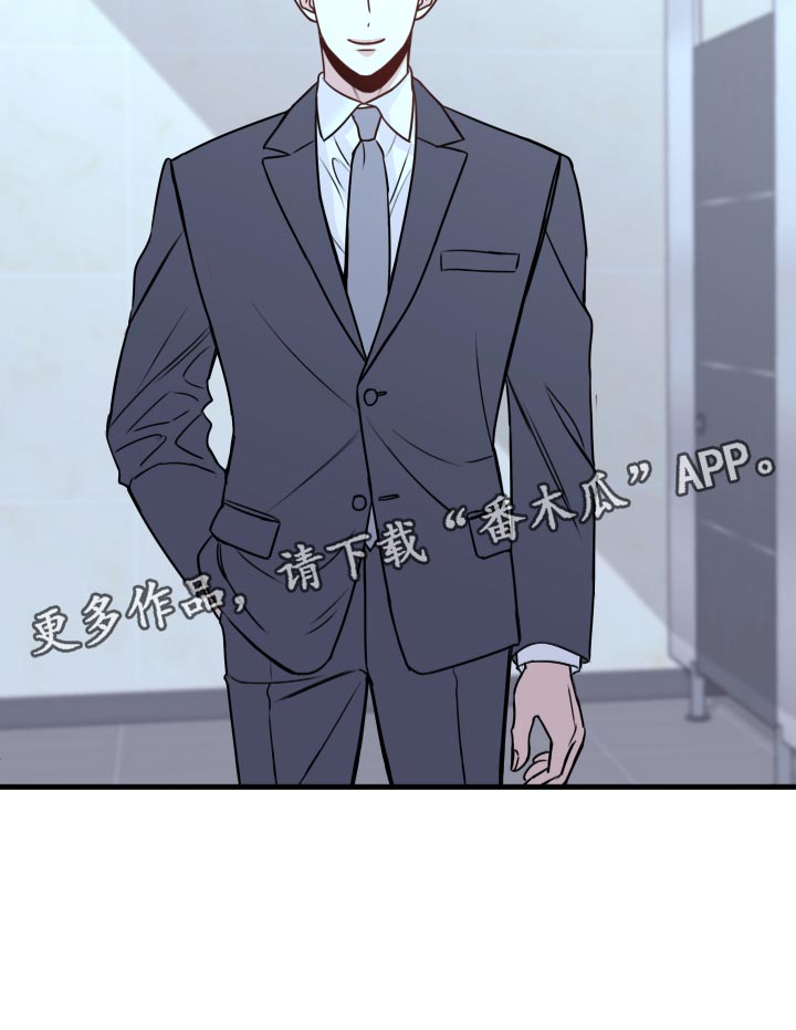 《复仇恋情》漫画最新章节第25章：撩人手段免费下拉式在线观看章节第【1】张图片