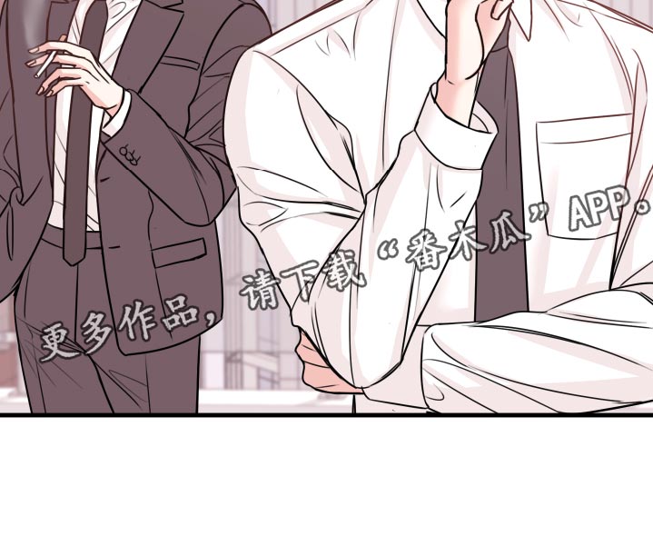 《复仇恋情》漫画最新章节第25章：撩人手段免费下拉式在线观看章节第【15】张图片