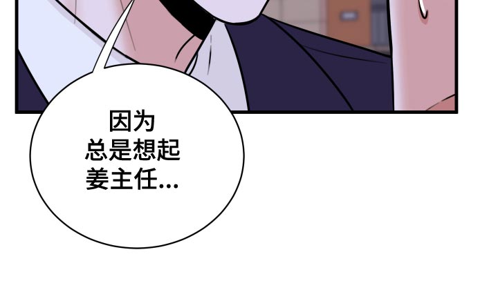 《复仇恋情》漫画最新章节第36章：以牙还牙，以血还血免费下拉式在线观看章节第【18】张图片