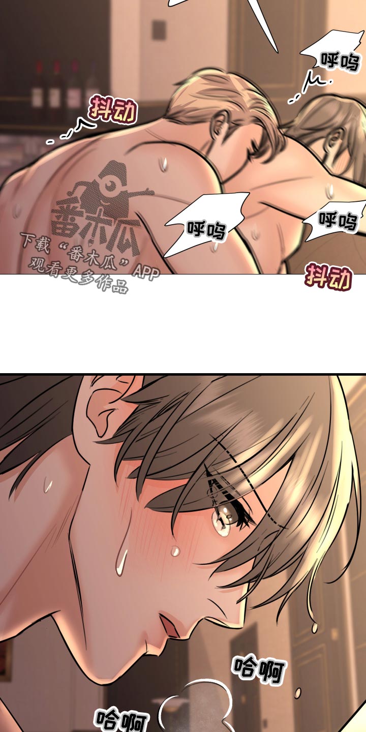 《复仇恋情》漫画最新章节第37章：上钩免费下拉式在线观看章节第【3】张图片