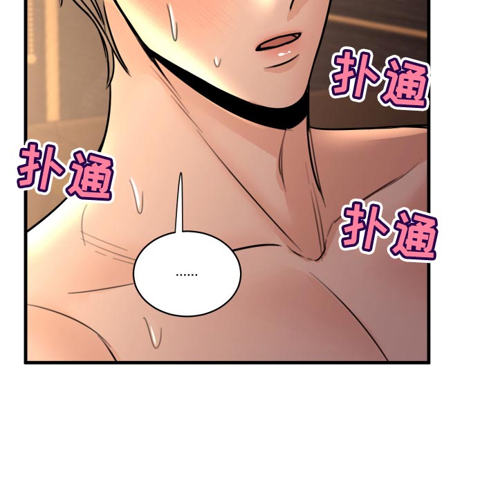 《复仇恋情》漫画最新章节第37章：上钩免费下拉式在线观看章节第【8】张图片