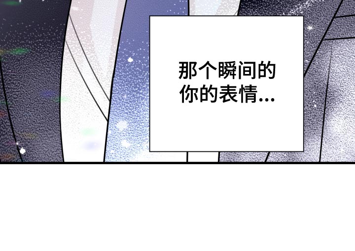 《复仇恋情》漫画最新章节第37章：上钩免费下拉式在线观看章节第【1】张图片