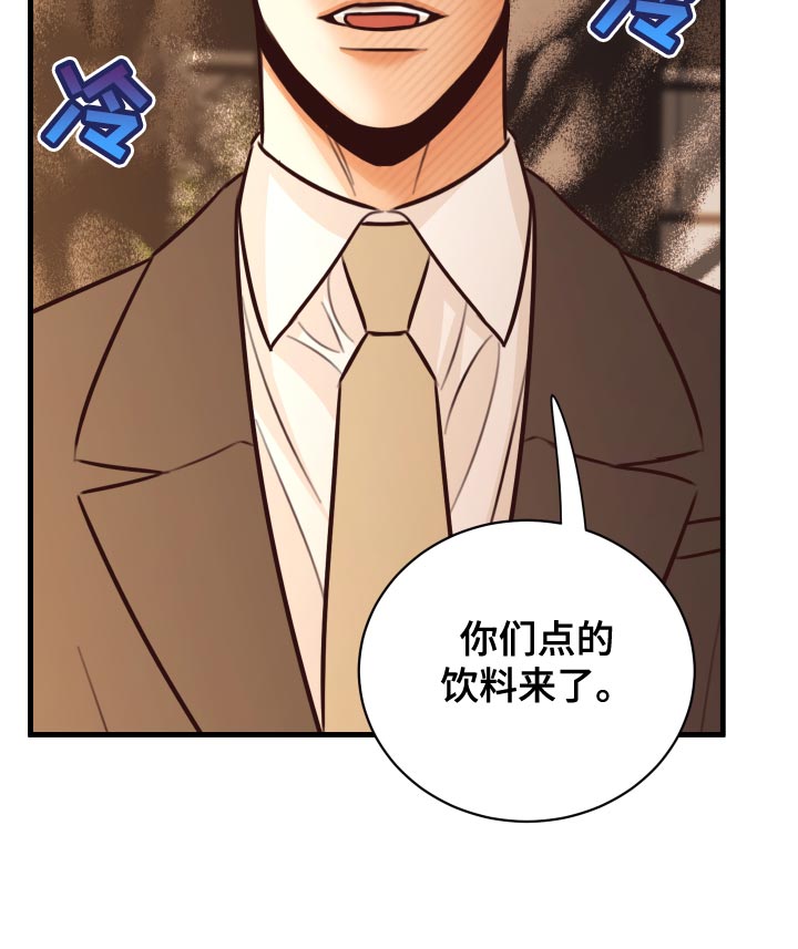 《复仇恋情》漫画最新章节第38章：人选免费下拉式在线观看章节第【1】张图片