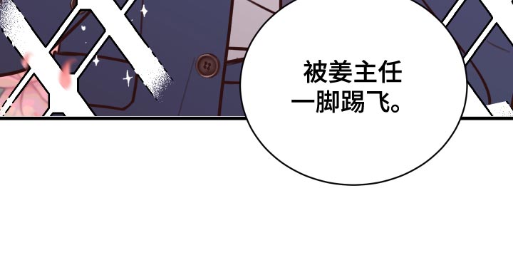 《复仇恋情》漫画最新章节第39章：好消息免费下拉式在线观看章节第【10】张图片