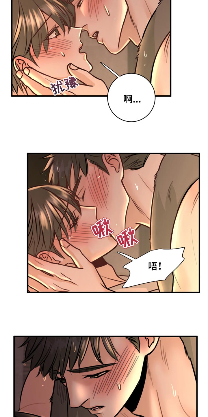 《复仇恋情》漫画最新章节第40章：不能心软免费下拉式在线观看章节第【12】张图片