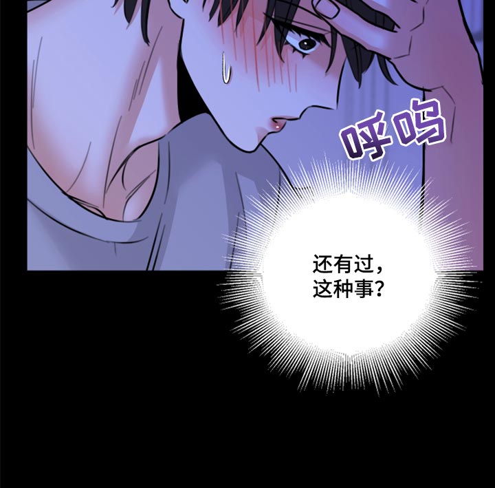 《复仇恋情》漫画最新章节第47章：只想让你在他面前消失免费下拉式在线观看章节第【1】张图片