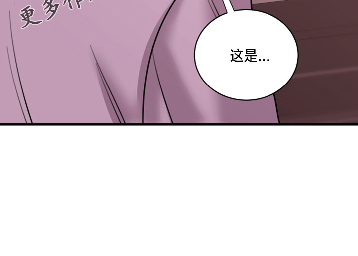 《复仇恋情》漫画最新章节第51章：弥补机会免费下拉式在线观看章节第【22】张图片