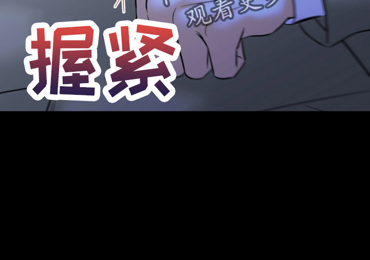 《复仇恋情》漫画最新章节第51章：弥补机会免费下拉式在线观看章节第【32】张图片