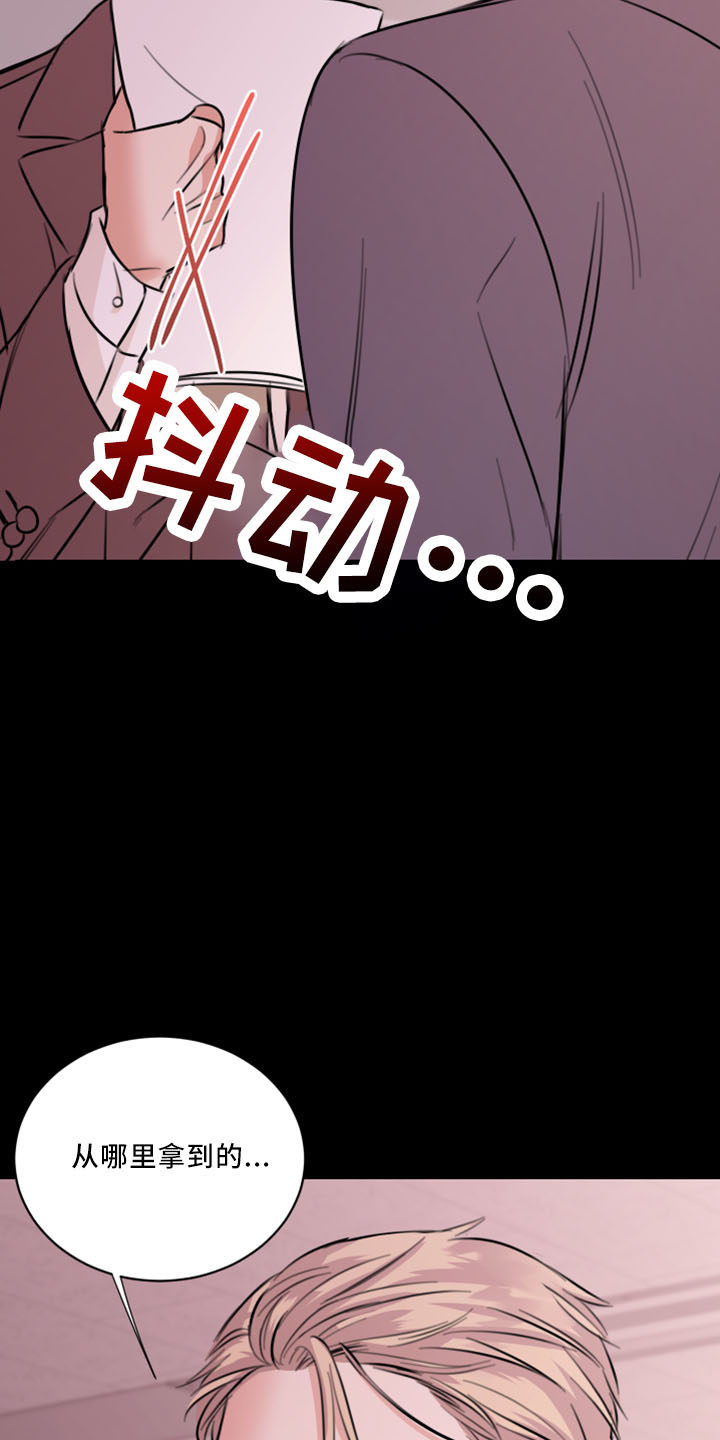 《复仇恋情》漫画最新章节第54章：威胁免费下拉式在线观看章节第【15】张图片