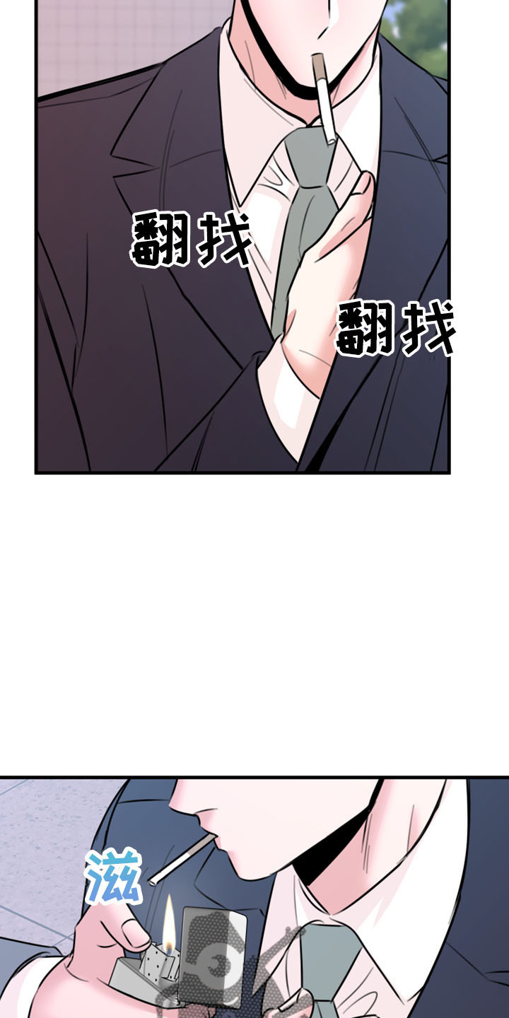 《复仇恋情》漫画最新章节第55章：没想过免费下拉式在线观看章节第【27】张图片