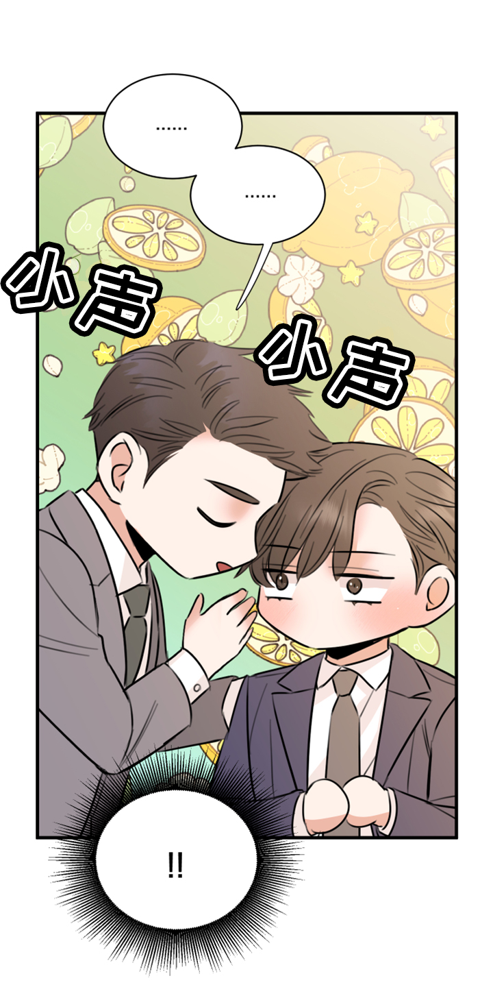 《复仇恋情》漫画最新章节第56章：黑暗料理免费下拉式在线观看章节第【34】张图片