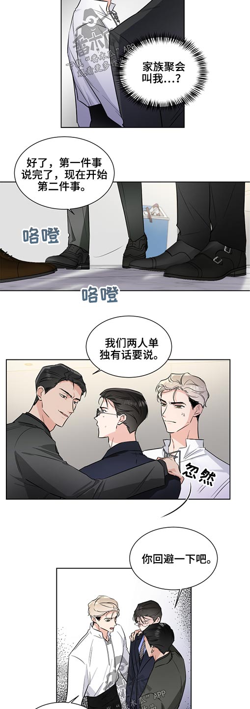 《只为你奏曲》漫画最新章节第57章：真心免费下拉式在线观看章节第【9】张图片