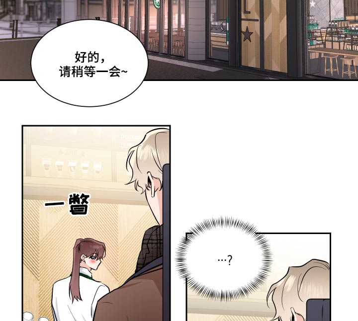 《只为你奏曲》漫画最新章节第84章：目光免费下拉式在线观看章节第【4】张图片