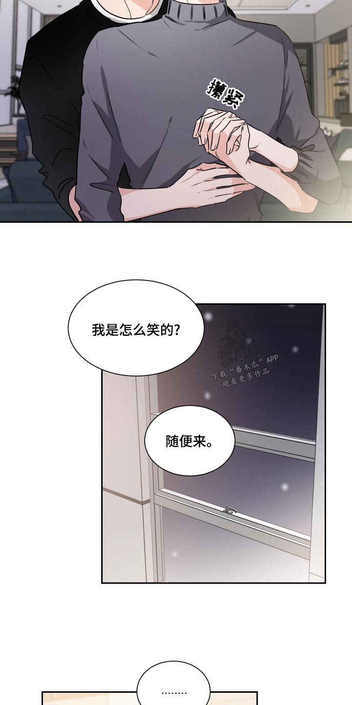 《只为你奏曲》漫画最新章节第96章：怀念免费下拉式在线观看章节第【9】张图片