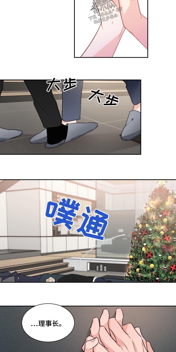 《只为你奏曲》漫画最新章节第96章：怀念免费下拉式在线观看章节第【5】张图片