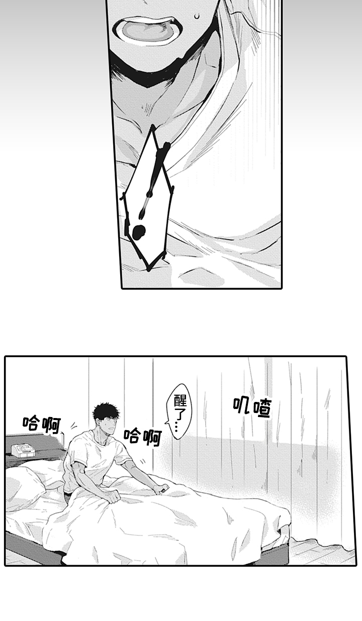 《秘密模特》漫画最新章节第1章：受欢迎免费下拉式在线观看章节第【1】张图片