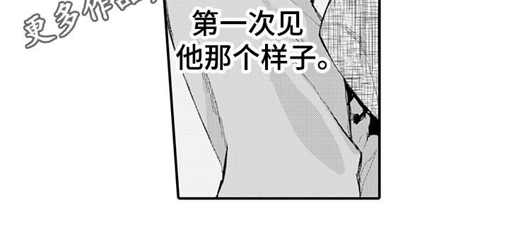 《秘密模特》漫画最新章节第10章：逃避免费下拉式在线观看章节第【1】张图片