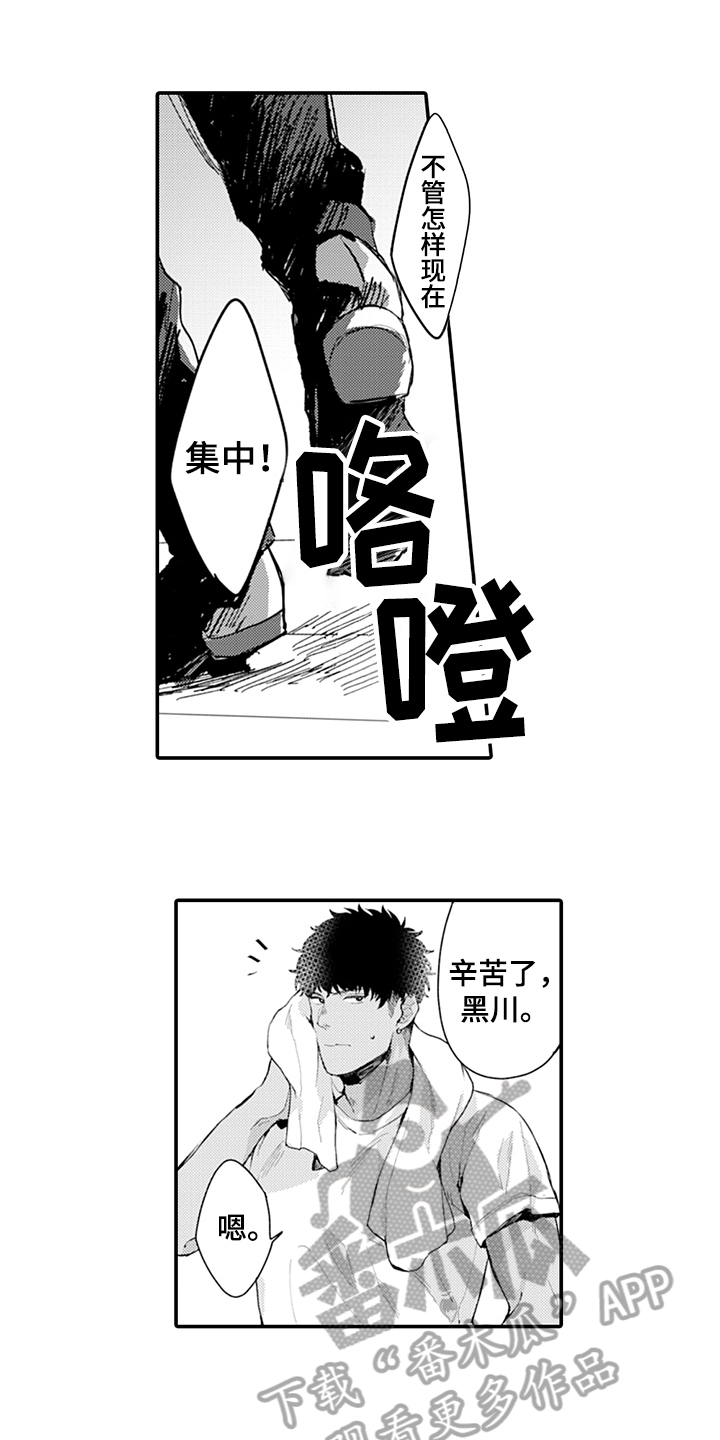 《秘密模特》漫画最新章节第11章：排演免费下拉式在线观看章节第【9】张图片