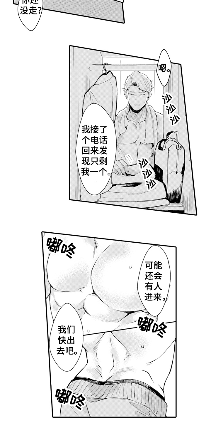 《秘密模特》漫画最新章节第11章：排演免费下拉式在线观看章节第【5】张图片