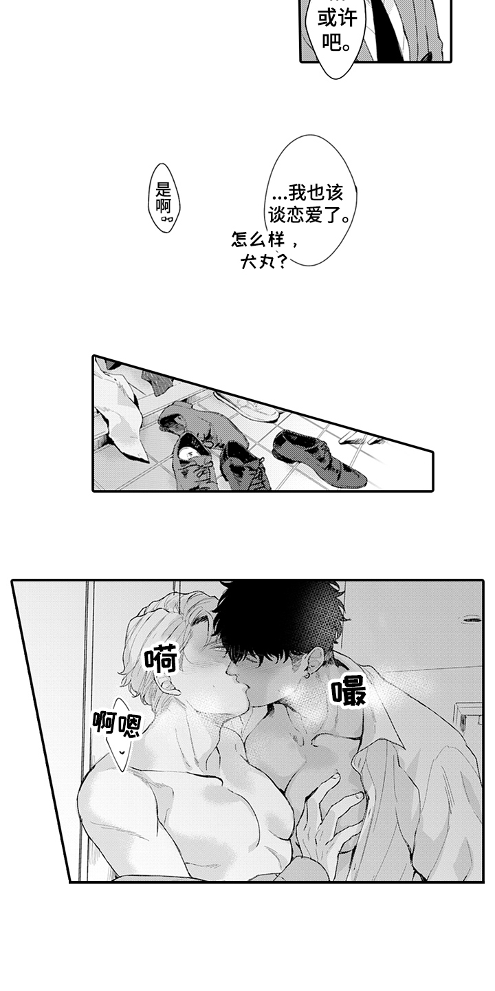 《秘密模特》漫画最新章节第16章：走秀免费下拉式在线观看章节第【3】张图片