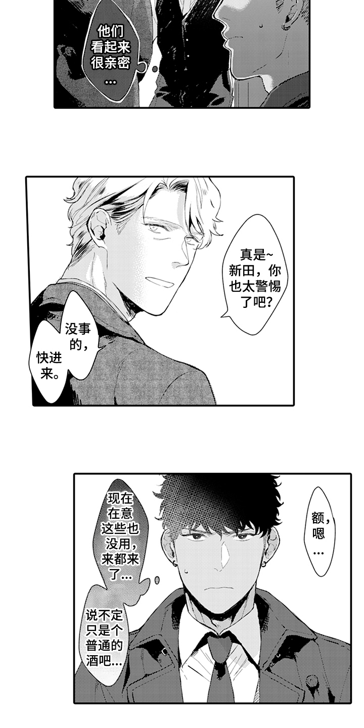 《秘密模特》漫画最新章节第18章：酒吧免费下拉式在线观看章节第【2】张图片