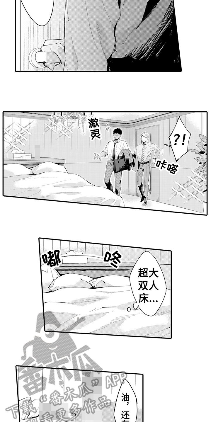 《秘密模特》漫画最新章节第19章：好奇免费下拉式在线观看章节第【6】张图片