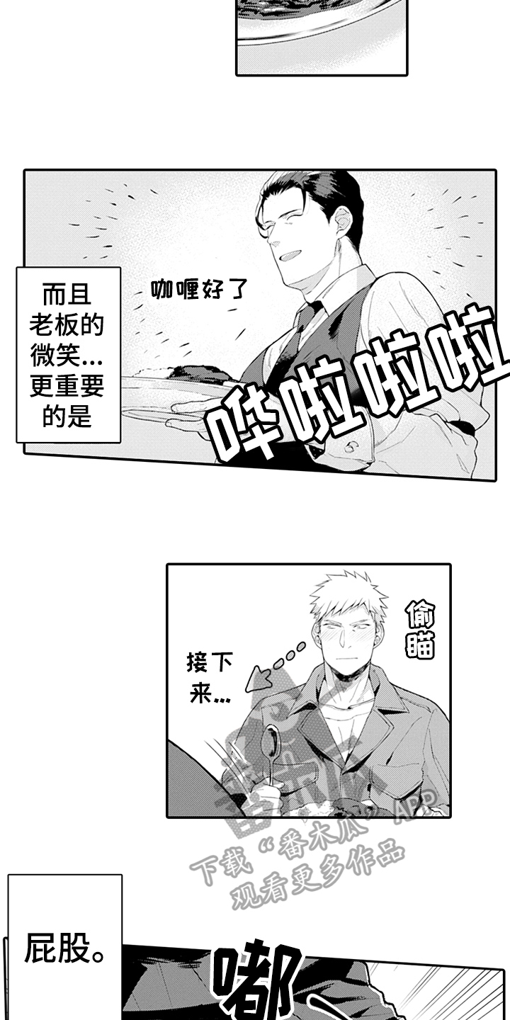 《秘密模特》漫画最新章节第22章：抓机会免费下拉式在线观看章节第【8】张图片