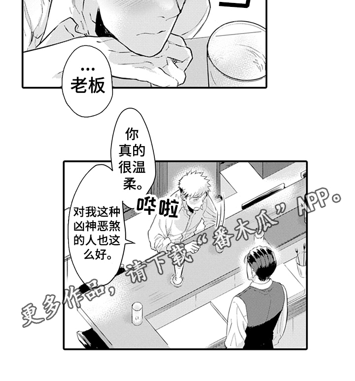 《秘密模特》漫画最新章节第23章：不一样的感觉免费下拉式在线观看章节第【1】张图片