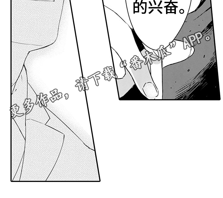 《秘密模特》漫画最新章节第27章：特点免费下拉式在线观看章节第【1】张图片