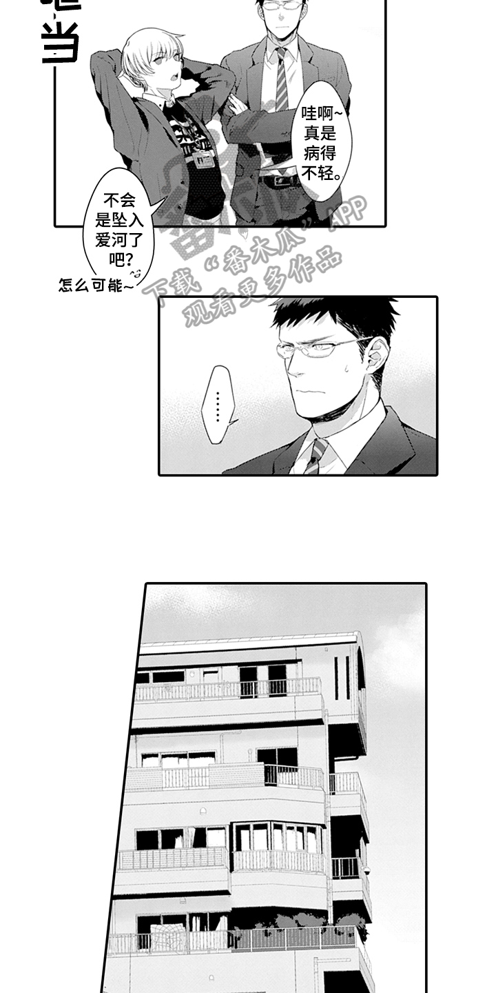 《秘密模特》漫画最新章节第28章：找上门免费下拉式在线观看章节第【5】张图片