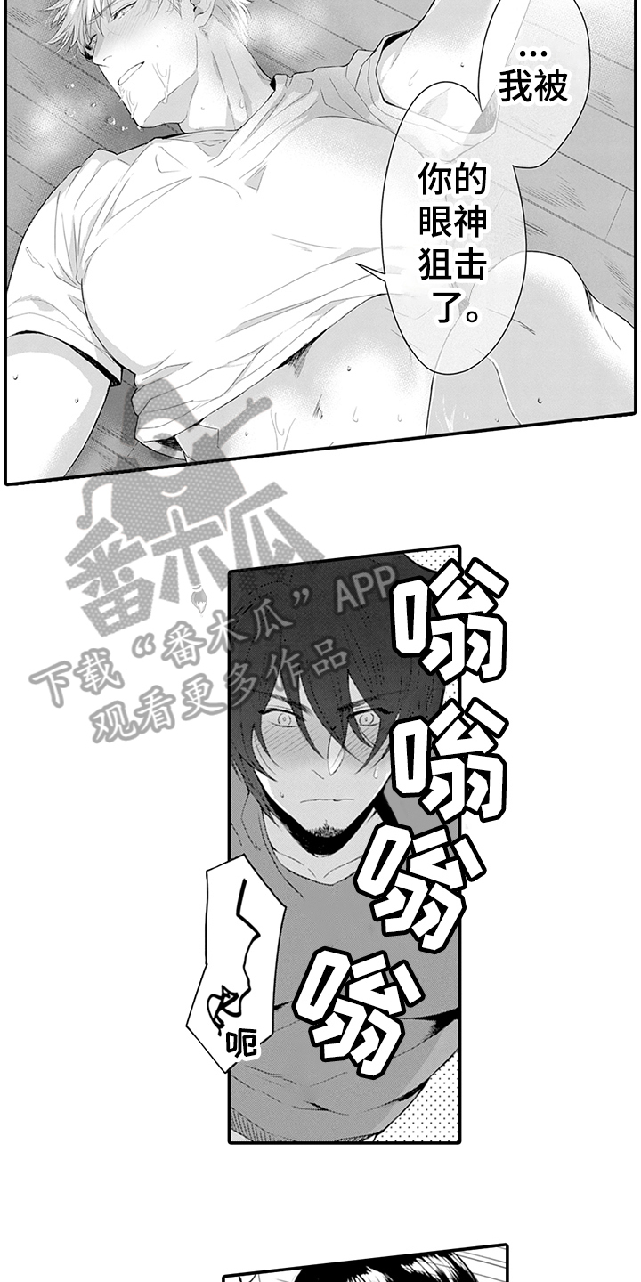 《秘密模特》漫画最新章节第30章：冷漠免费下拉式在线观看章节第【6】张图片