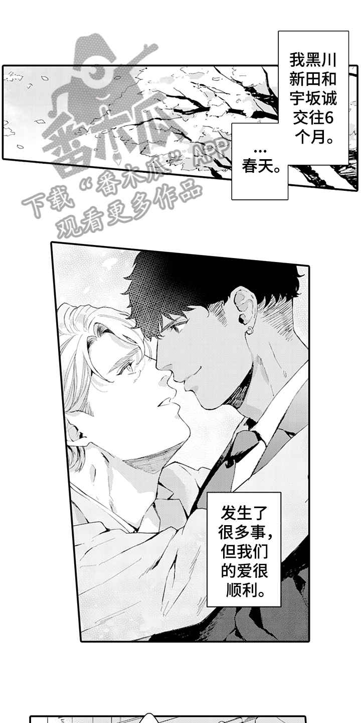 《秘密模特》漫画最新章节第31章：犹豫免费下拉式在线观看章节第【14】张图片