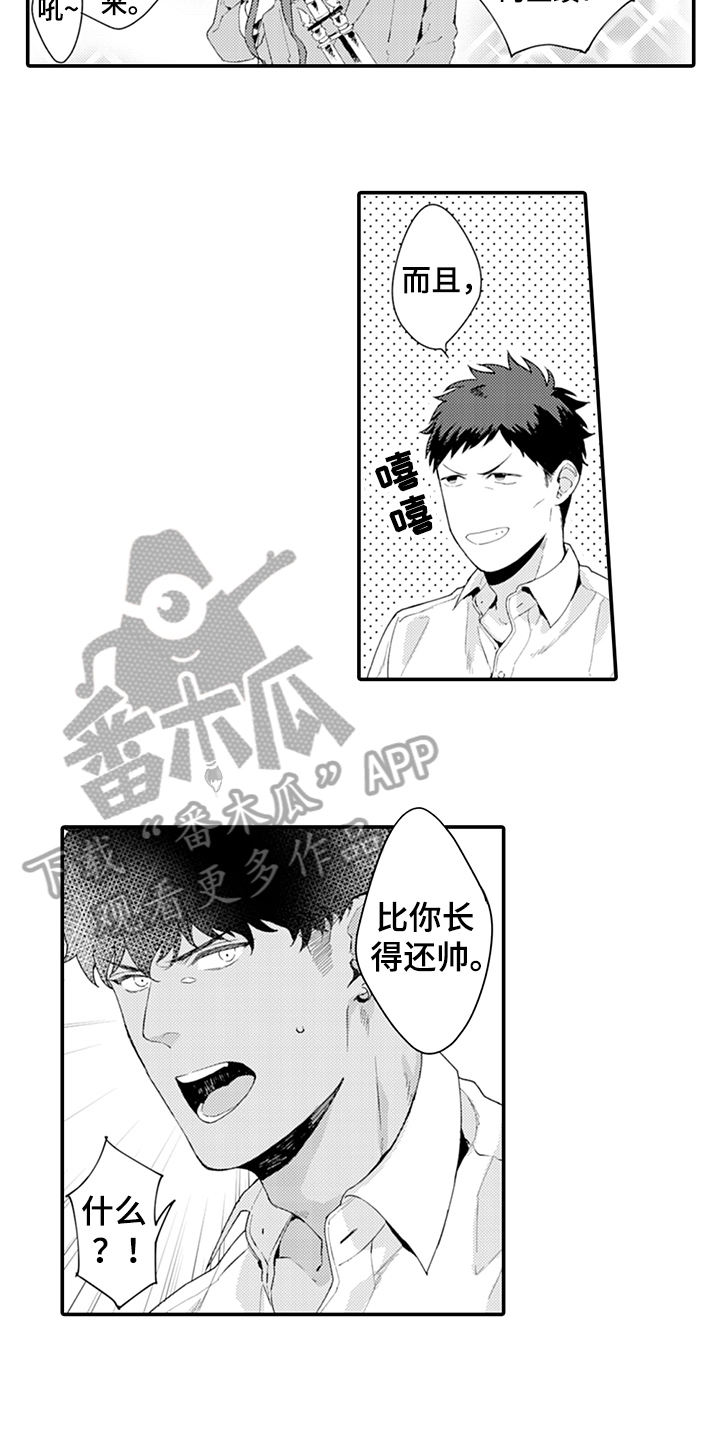 《秘密模特》漫画最新章节第32章：绅士免费下拉式在线观看章节第【8】张图片