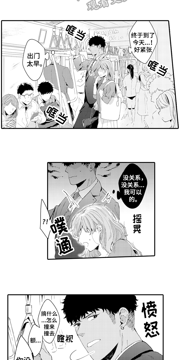 《秘密模特》漫画最新章节第32章：绅士免费下拉式在线观看章节第【5】张图片