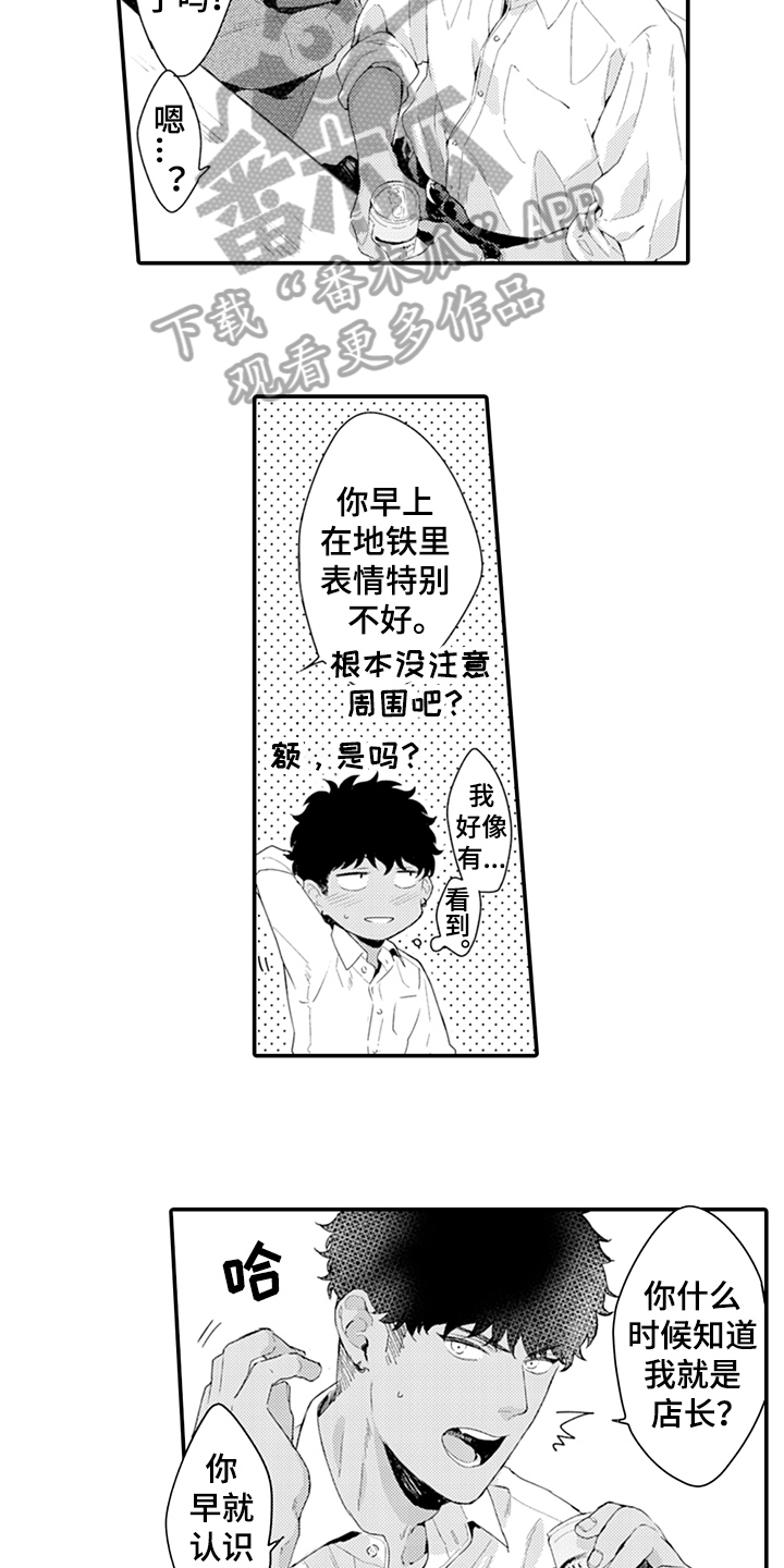 《秘密模特》漫画最新章节第33章：决心免费下拉式在线观看章节第【7】张图片