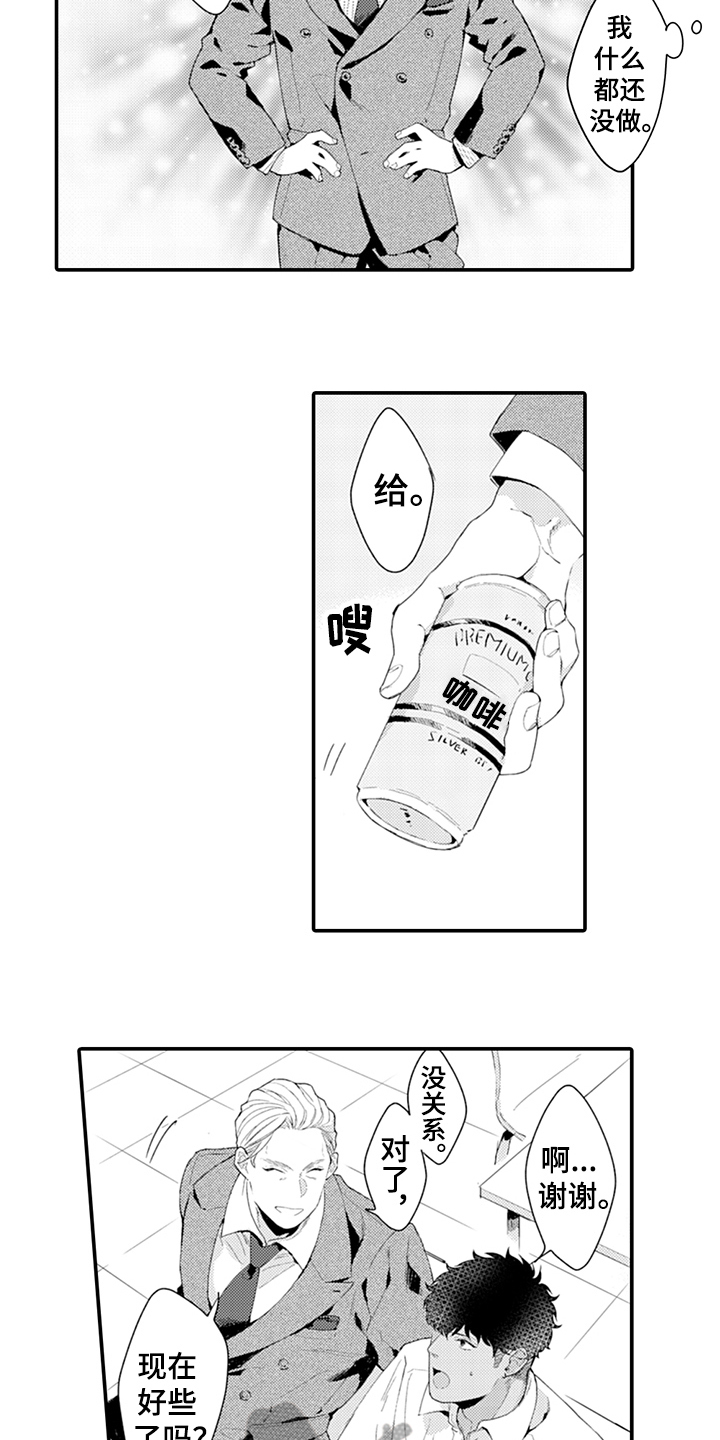 《秘密模特》漫画最新章节第33章：决心免费下拉式在线观看章节第【8】张图片