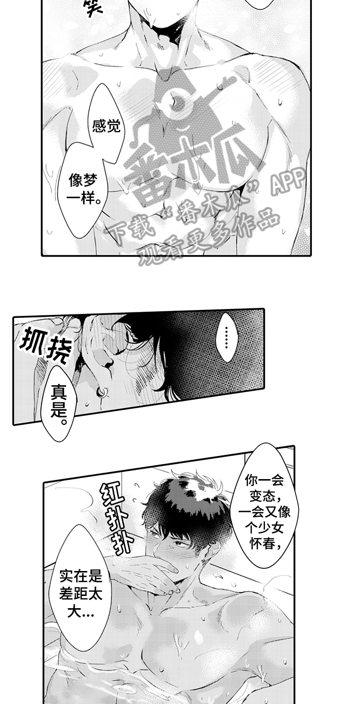 《秘密模特》漫画最新章节第34章：震惊免费下拉式在线观看章节第【13】张图片