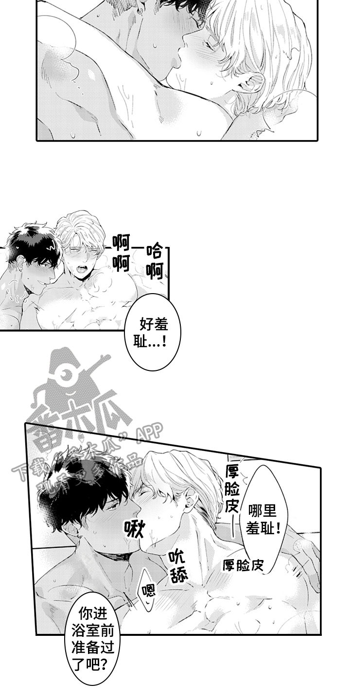 《秘密模特》漫画最新章节第34章：震惊免费下拉式在线观看章节第【17】张图片