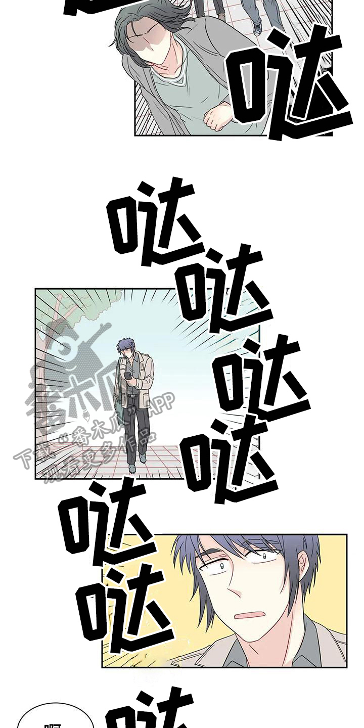 《御宅男友》漫画最新章节第19章：逃走免费下拉式在线观看章节第【3】张图片