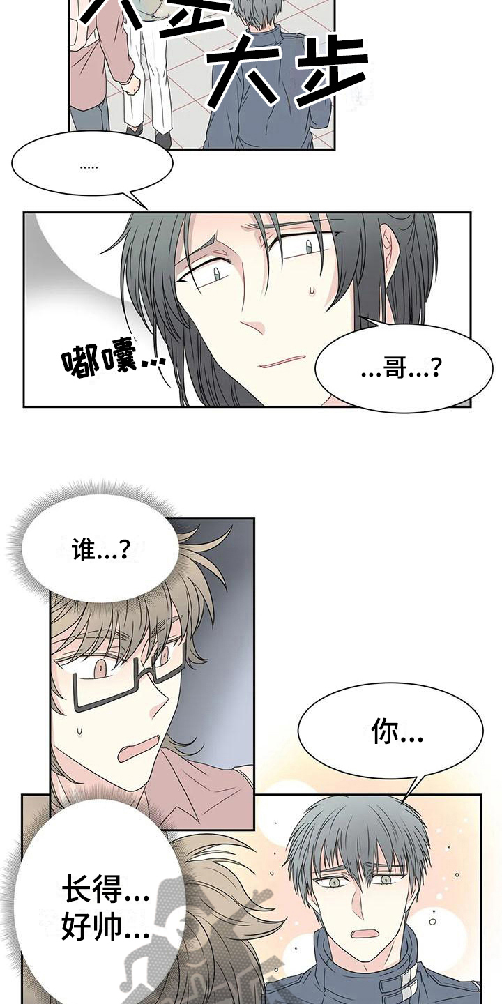 《御宅男友》漫画最新章节第19章：逃走免费下拉式在线观看章节第【11】张图片