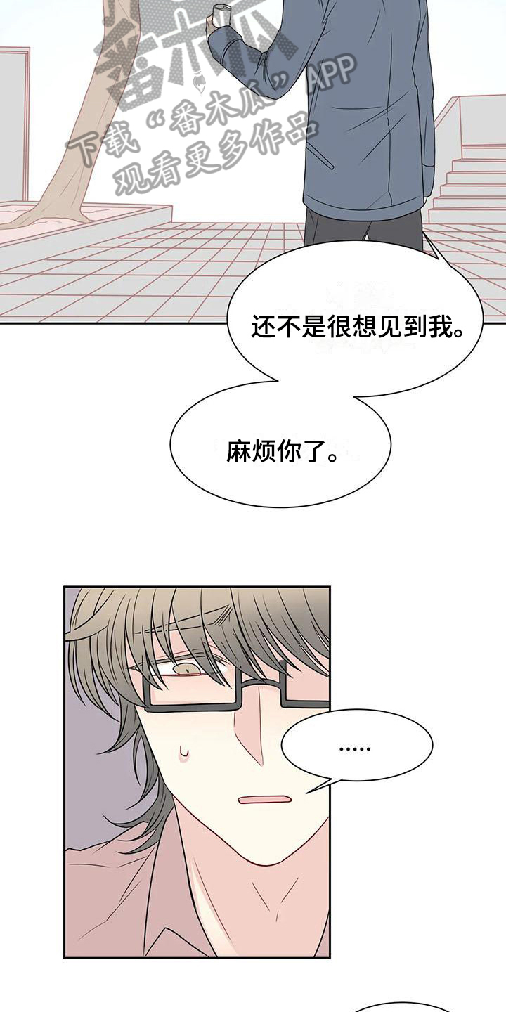 《御宅男友》漫画最新章节第22章：喝酒免费下拉式在线观看章节第【4】张图片