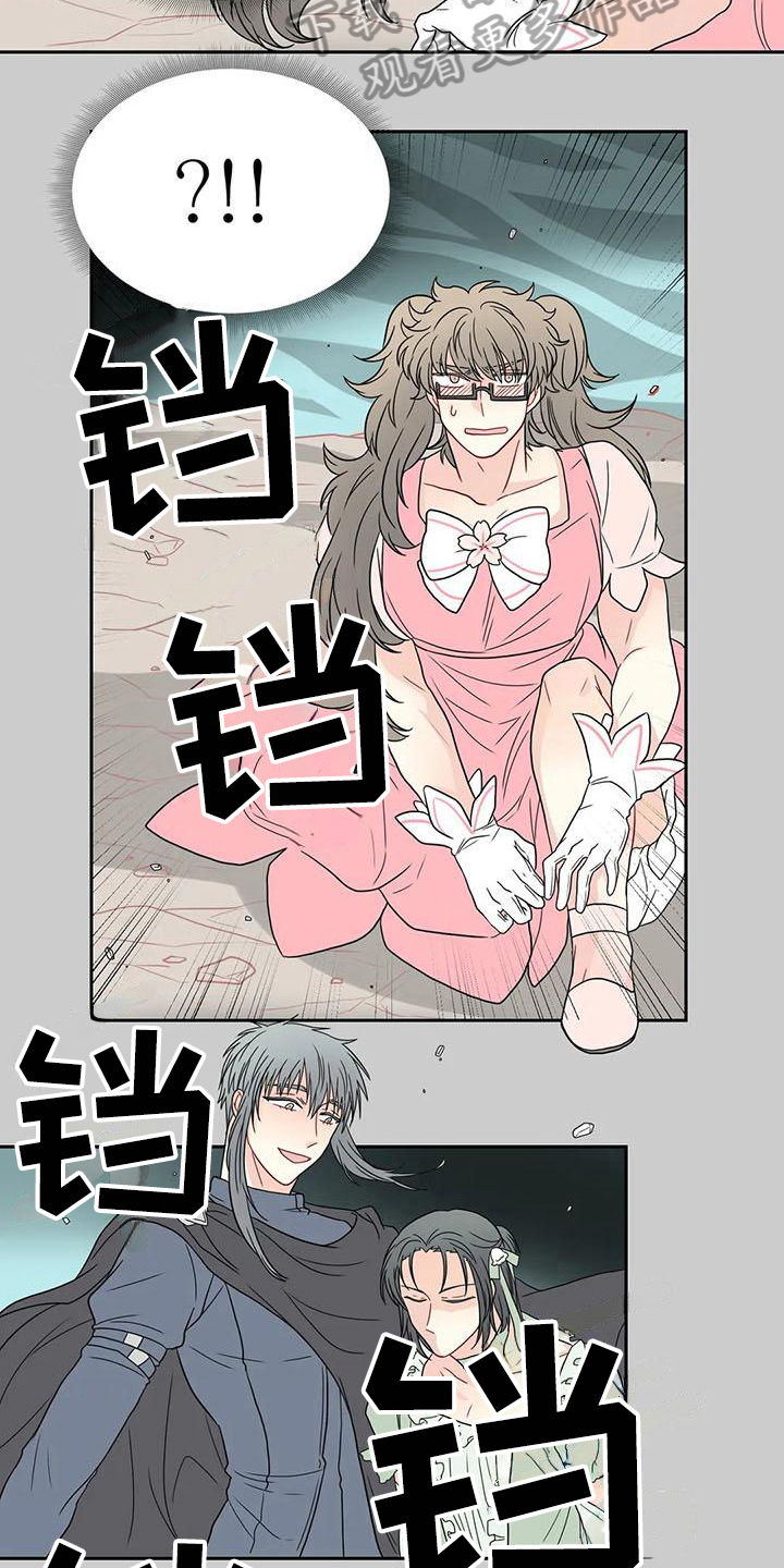 《御宅男友》漫画最新章节第29章：醉酒免费下拉式在线观看章节第【6】张图片