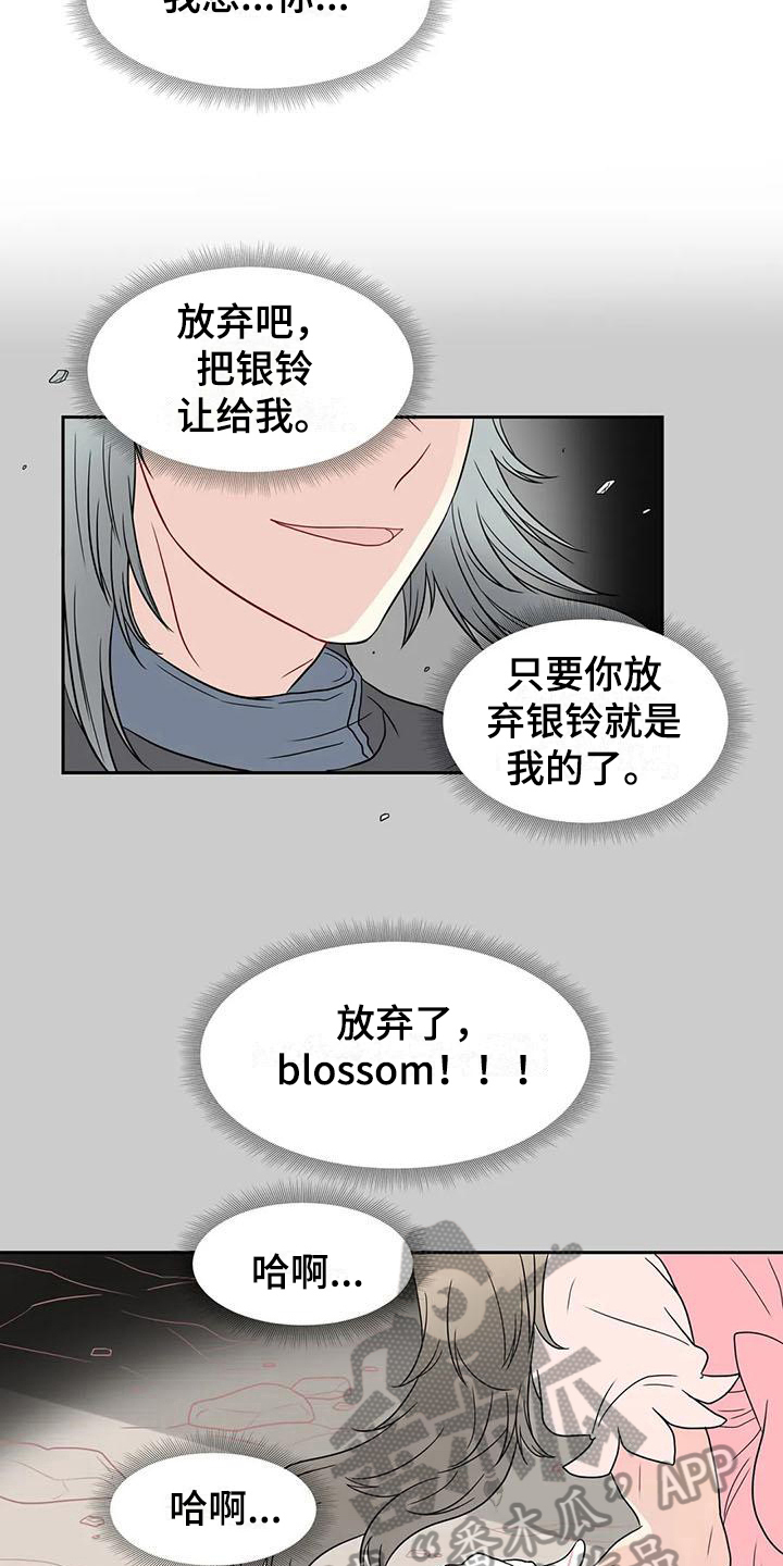 《御宅男友》漫画最新章节第29章：醉酒免费下拉式在线观看章节第【7】张图片