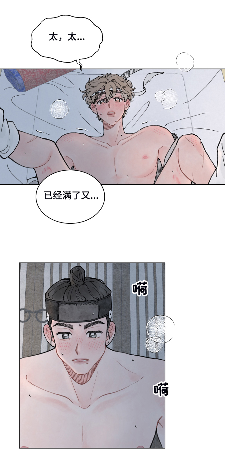 《请解决我的爱》漫画最新章节第63章：【番外完结】快去上课吧！免费下拉式在线观看章节第【6】张图片